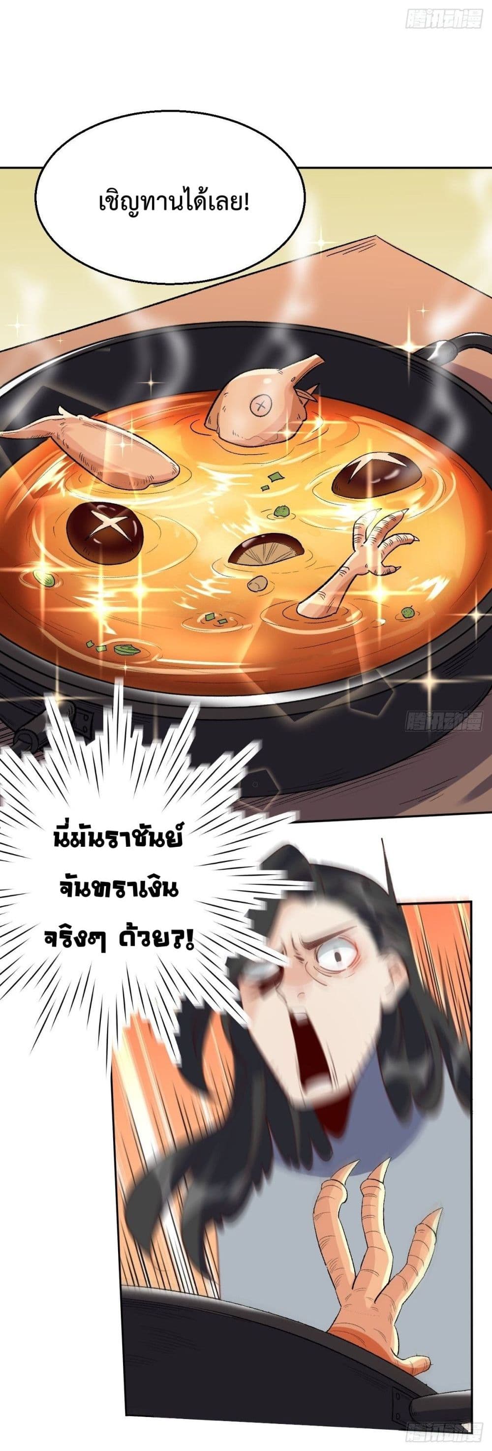 It Turns Out That I Am A Big Cultivator 42 (18)